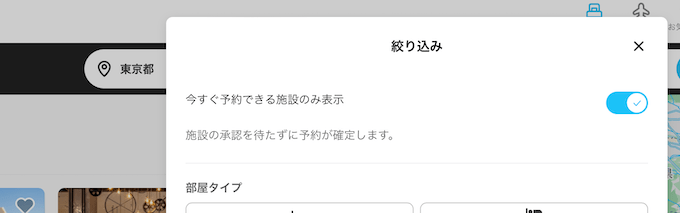 hafhのデメリット