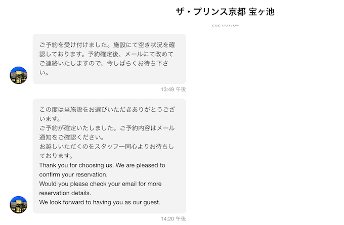 hafhのデメリット