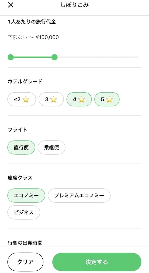 NEWTを利用する流れ