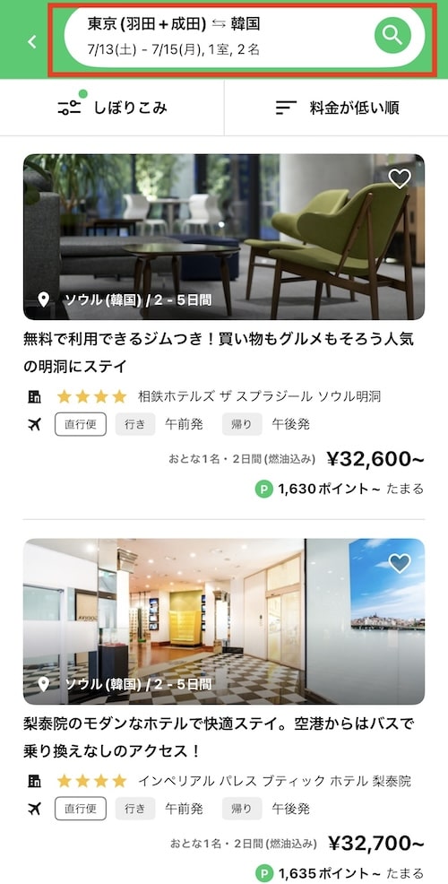 NEWTを利用する流れ