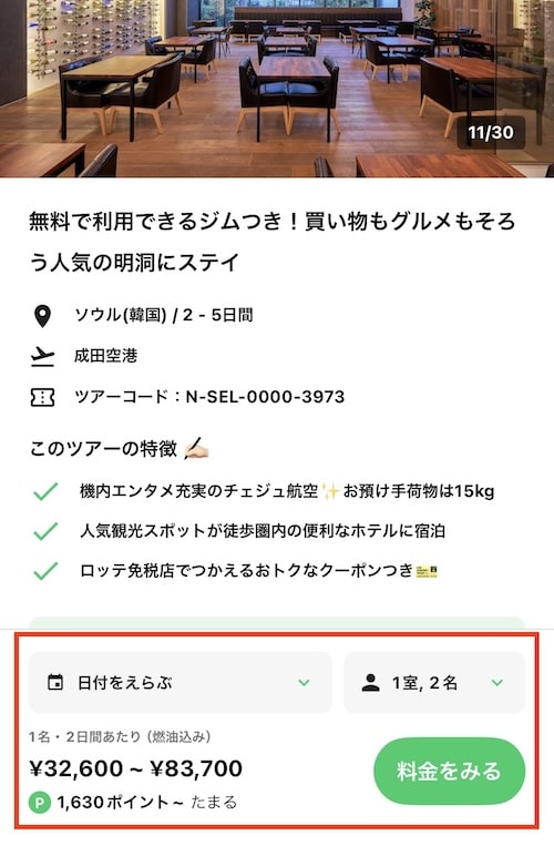 NEWTを利用する流れ