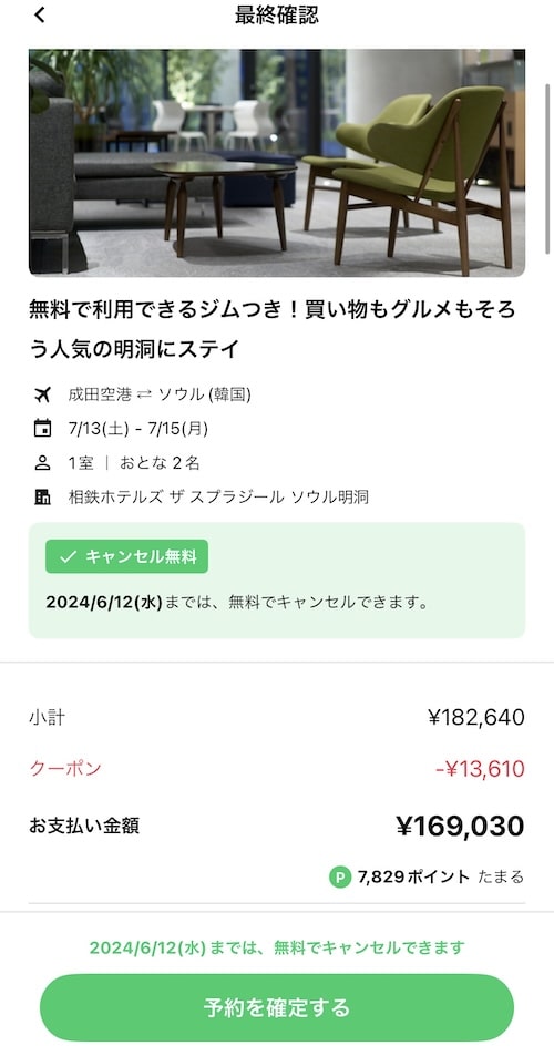 NEWTを利用する流れ