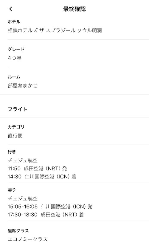 NEWTを利用する流れ