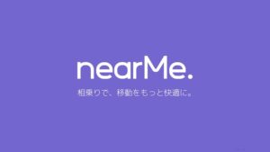NearMe