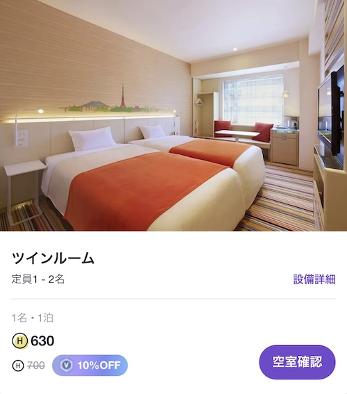 hafhの2024年11月21日〜2024年12月4日のキャンペーン