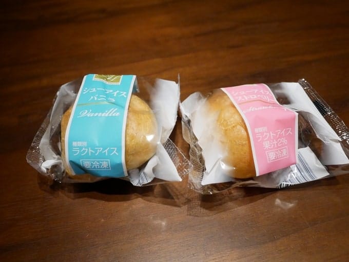 軽井沢マリオットホテルゴールドエリートメンバーの特典