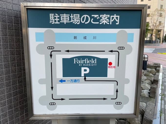 フェアフィールド札幌の駐車場