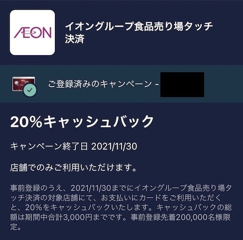 2021年11月最新版 マリオットのキャンペーンとプロモーションコードを総まとめ Spgアメックスカードのすべてを紹介 使って分かったメリット デメリットを紹介