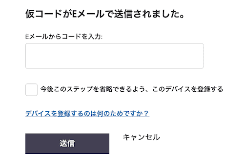 マリオットのポイントをマイルに交換