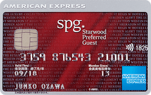 SPGアメックスカードの券面デザイン