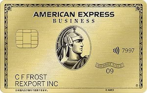 アメックスビジネスゴールドのキャンペーン